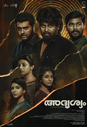 Adrishyam 2022 Hindi Dual Audio WEB-DL 720p - 480p - 1080p