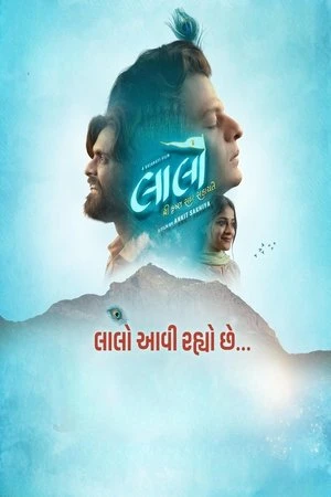 Laalo: Krishna Sada Sahaayate 2025 Hindi Audio HDTC 720p - 480p - 1080p